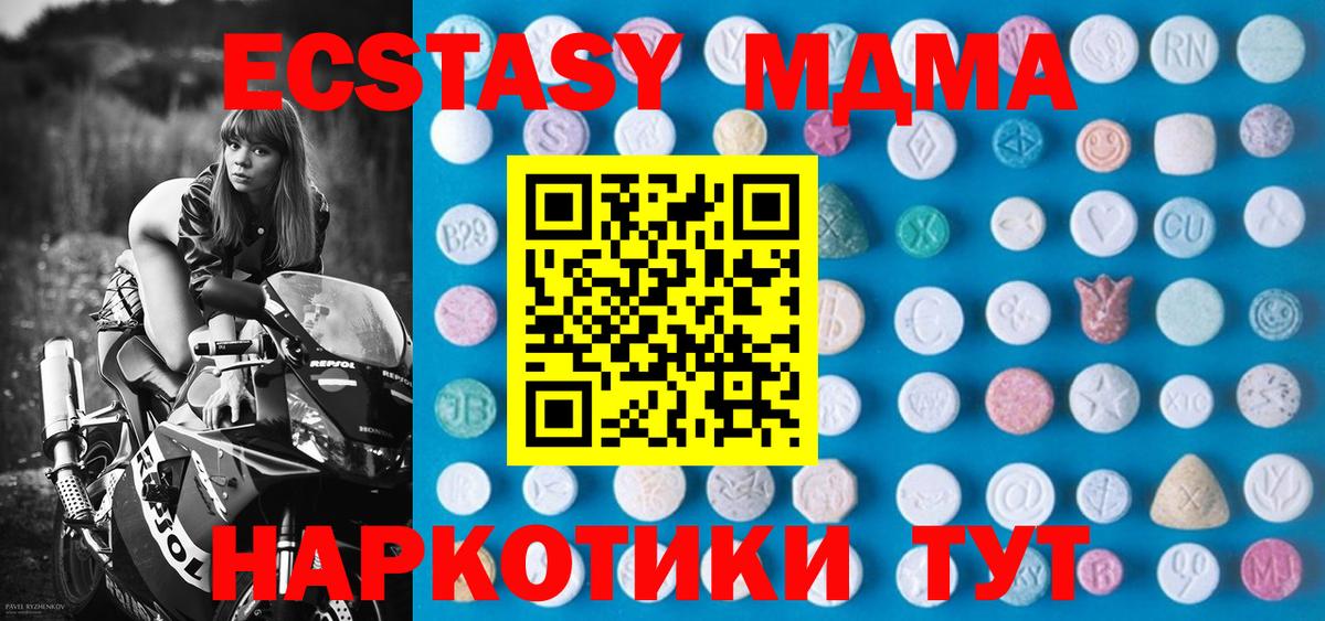 кракен зеркало  Ecstasy ешки  Вход с VPN  Ecstasy ешки  Мирный  Ecstasy 