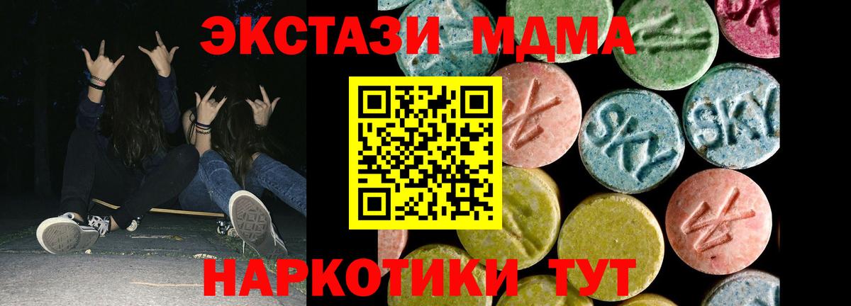 Экстази TESLA Мирный
