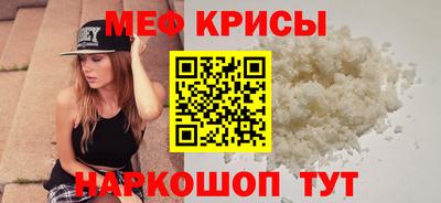 тгк Волгодонск