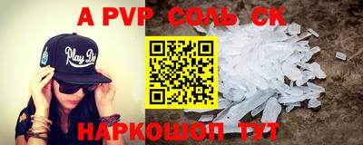 тгк Волжский