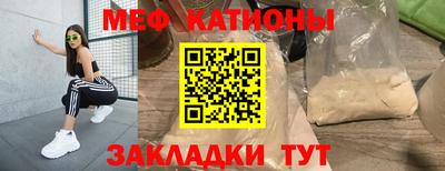 прущая мука Волжск