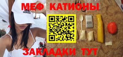 тгк Волгодонск