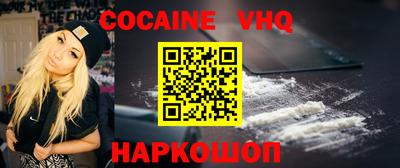 тгк Волжский