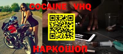 тгк Волгодонск
