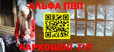 прущая мука Волжск