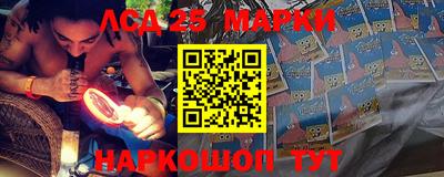 тгк Волгодонск