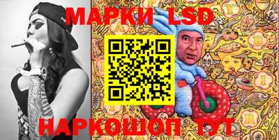 тгк Волгодонск