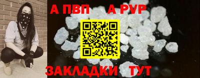 тгк Волгодонск