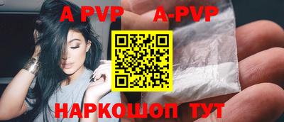 прущая мука Волжск