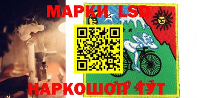 тгк Волжский