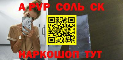 тгк Волжский