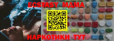 тгк Волгодонск