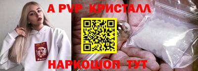 тгк Волжский