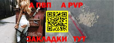 тгк Волгодонск