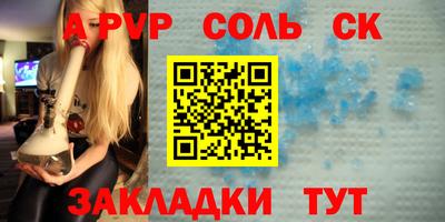 тгк Волгодонск
