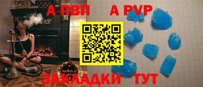 тгк Волжский