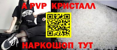 прущая мука Волжск