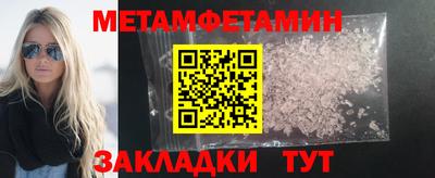 тгк Волгодонск