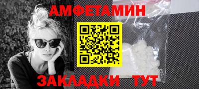 тгк Волжский