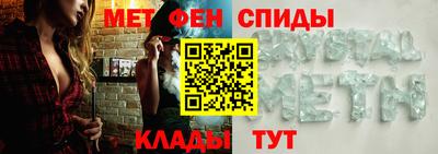 тгк Волгодонск
