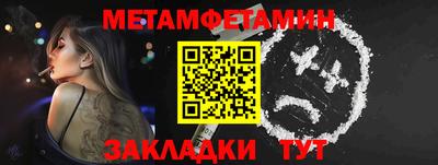 прущая мука Волжск