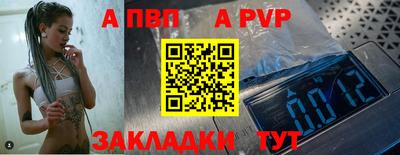 прущая мука Волжск