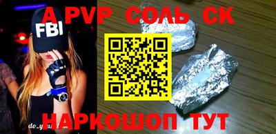 тгк Волжский