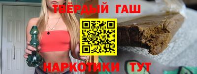 тгк Волгодонск
