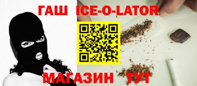 тгк Волгодонск
