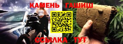 тгк Волгодонск