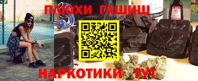 тгк Волгодонск
