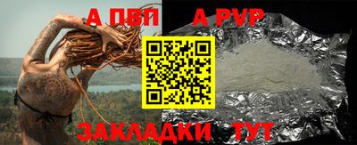 прущая мука Волжск