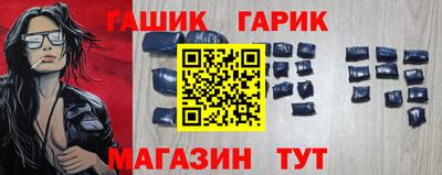 тгк Волжский