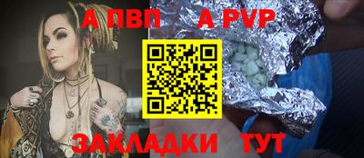 тгк Волжский