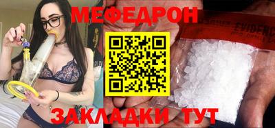 тгк Волгодонск