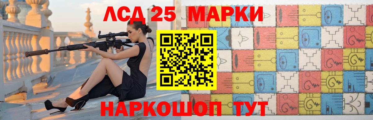 Лсд 25 экстази ecstasy  LSD-25 экстази  Мирный  LSD-25 экстази ecstasy  Вход с VPN 