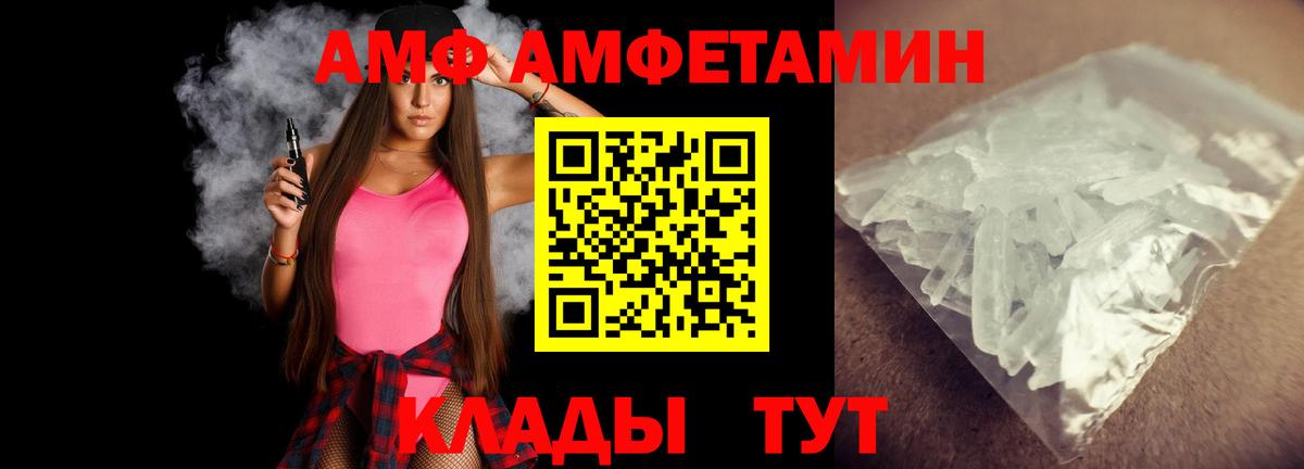 Мирный  Первитин мет  Вход с VPN  Первитин  Первитин мет 