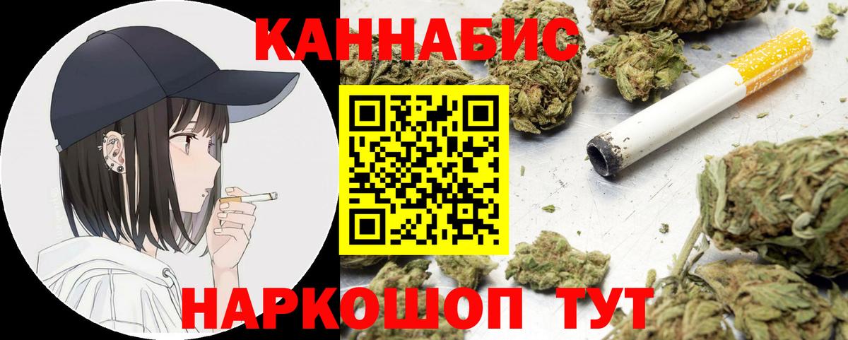 Марихуана Ganja Мирный